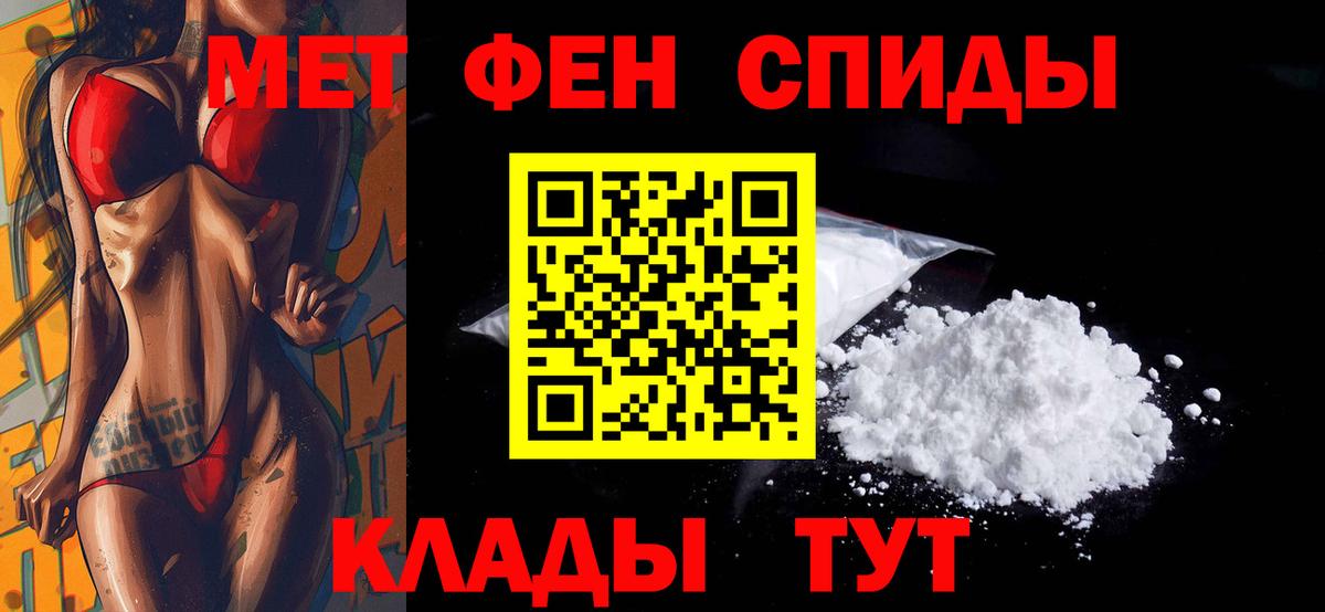 Амфетамин 97% Новоуральск