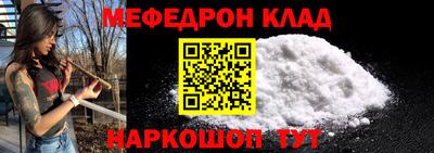 бутик Севастополь