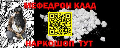 бутик Севастополь