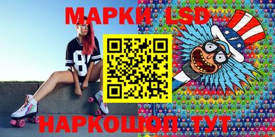 бутик Севастополь