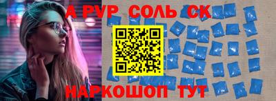 сатива Свободный
