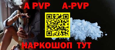 бутик Севастополь