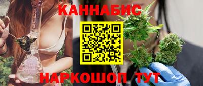 бутик Севастополь