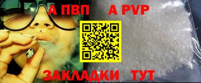 сатива Свободный