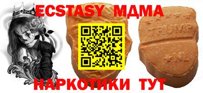бутик Севастополь