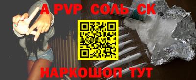 сатива Свободный