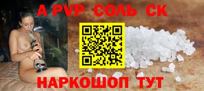 бутик Севастополь