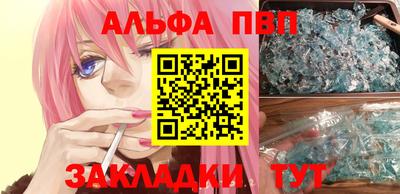 бутик Севастополь