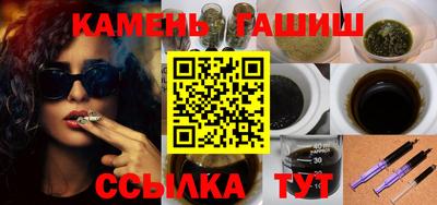 бутик Севастополь
