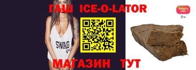 бутик Севастополь