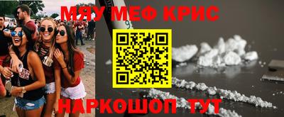 бутик Севастополь