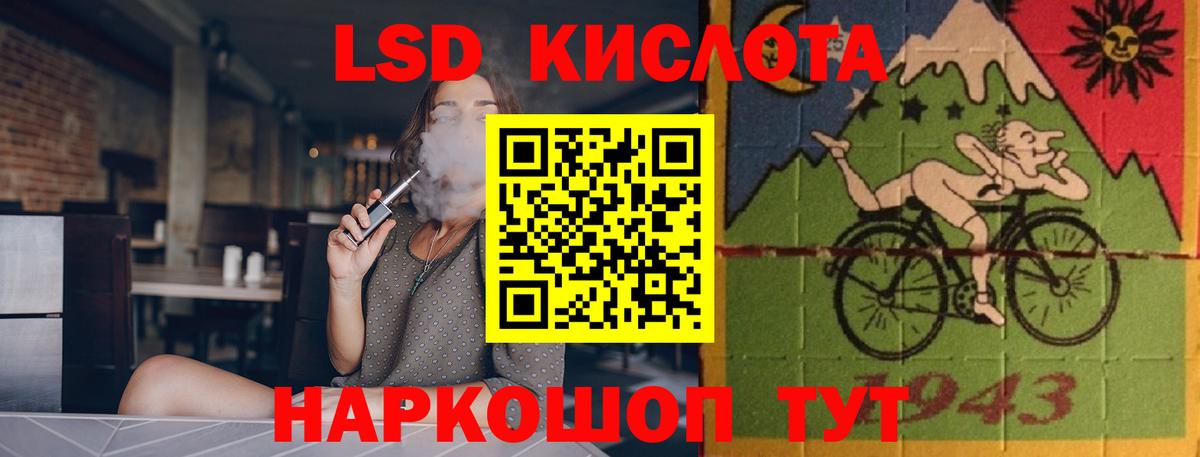Лсд 25 экстази ecstasy  Вход с VPN  Новоуральск  LSD-25 экстази ecstasy 