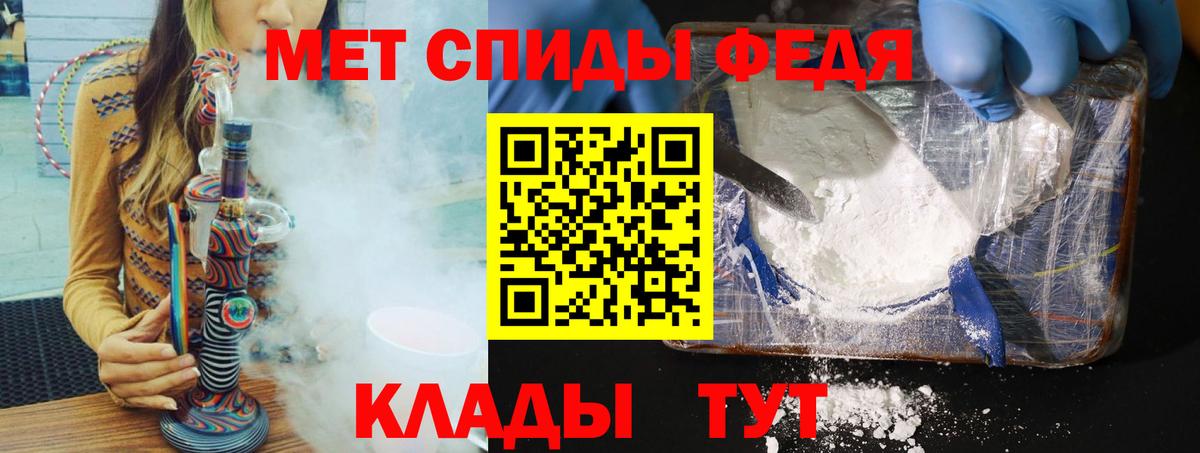 COCAIN  Метамфетамин  Новоуральск  Гашиш  Бошки Шишки  Вход с VPN  Alpha-PVP СК кристаллы  МЕФ кристаллы 