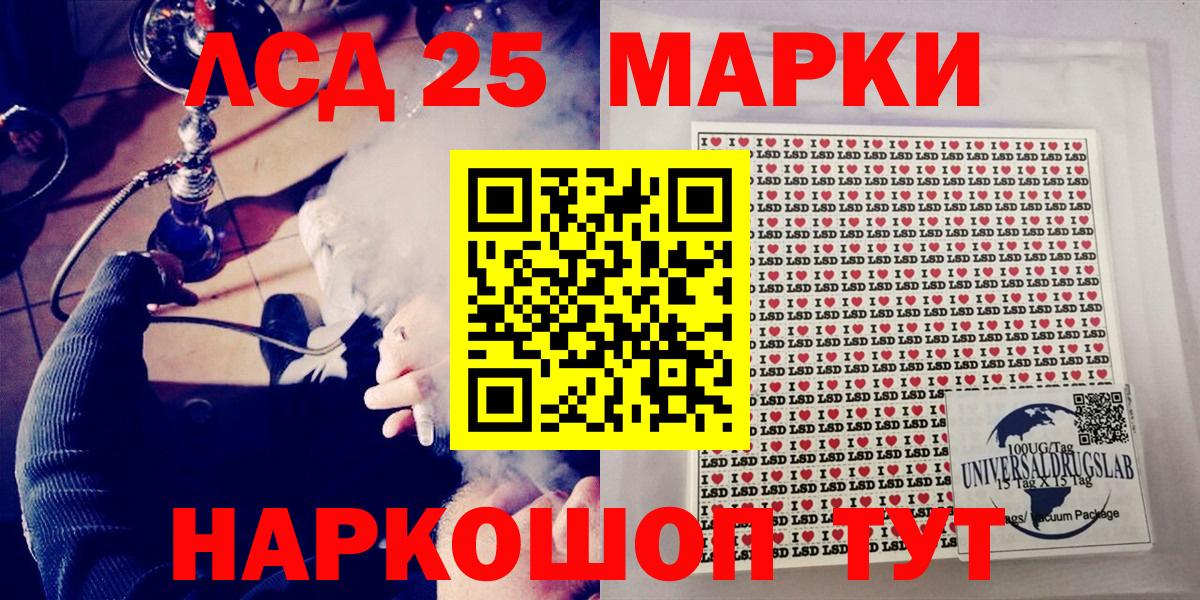 Марки NBOMe 1,5мг  Вход с VPN  Марки NBOMe 1,5мг  Новоуральск 