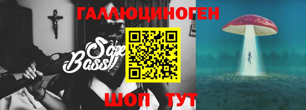 Псилоцибиновые грибы Psilocybine cubensis  Вход с VPN  Новоуральск 