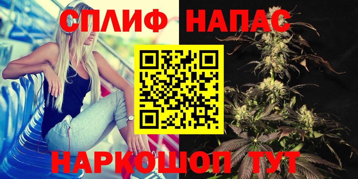 Новоуральск  Конопля планчик  МАРИХУАНА LSD WEED  Вход с VPN  Марихуана ГИДРОПОН 